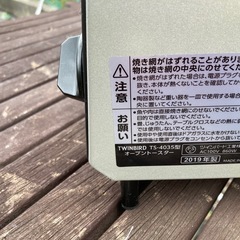 トースター
の画像