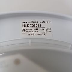 ★リユースのサカイ水戸店★ NEC LEDシーリングライト  20年製 動作確認／クリーニング済み MT5739の画像