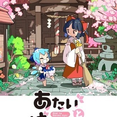 サムネイル