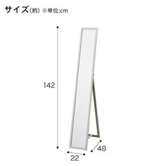 スタンドミラー　譲ります！！の画像