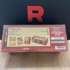 未開封シュリンク付きポケモンセンタートウホクの画像