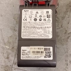 【トレファク神戸南店】Dysonのスティッククリーナー です‼︎【取りに来られる方限定】の画像