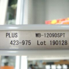 美品 PLUS プラス WBシリーズ 両面ホワイトボード WB-1209DSPT キャスター脚(ストッパー付) 寸法(約)W1292×D562×H1790mm / ボード有効寸法(約)W1170×H870mmの画像