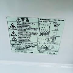 Panasonic 168L冷凍冷蔵庫 NR-B171W-W 2009年製 ※難あり‼︎/J102-55の画像
