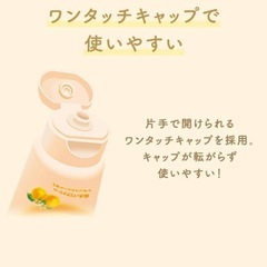 【会社に在庫 待ち合わせ場所条件あり1000円以上で対応・追加可能】　ロート製薬 メンソレータムハンドベールエアタッチ レモンフラワーの香り 50gの画像