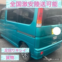 月々払可　ホンダ　バモス　貨物　税金安　グリーンの画像