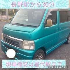 月々払可　ホンダ　バモス　貨物　税金安　グリーンの画像