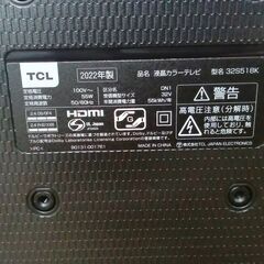 ★リユースのサカイ水戸店★ TCL 液晶テレビ　32型  22年製 動作確認／クリーニング済み MT5740の画像