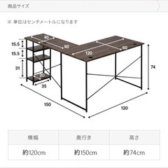 パソコンデスクの画像