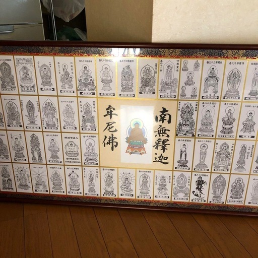 四国はちじゅ八十八箇所