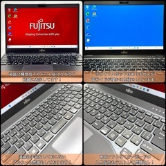 ⭐️Windows11⭐️Office2021⭐️ 【美品】富士通/Lifebook/800g以下/高速NVMe/起動16秒/指紋認証の画像
