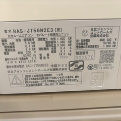 相場10万以上！2023年モデル🗯️HITACHI18畳用お掃除機能付き！の画像