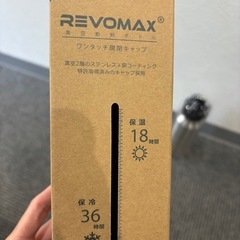水筒 ボトルの画像
