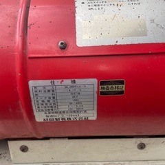 ジェットヒーター　静岡製機　HOT GAN125 T ypeS 実動品
の画像