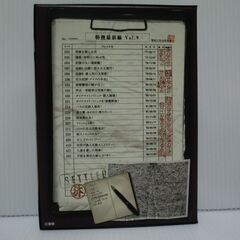 特捜最前線 BEST SELECTION BOX Vol.9の画像