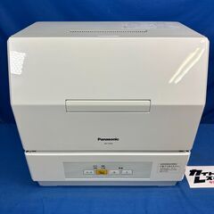 【動作保証あり】Panasonic パナソニック 2021年 ～3人用 NP-TCM4-W 【管理KRK1121】の画像