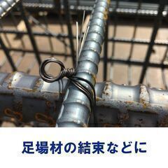 ☆新品☆ なまし番線 #10　鉄線　丸番線の画像