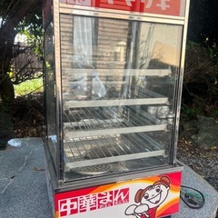 ヨシキン　肉まん蒸し器 ○ヨシキン 中華まん蒸し器 SHG－45W - 無限堂東京店