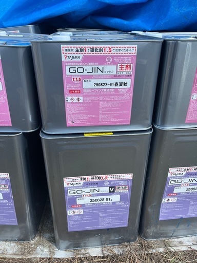 田島ルーフィング TAJIMA GO-JIN V 1セット 田島ルーフィング GO-JIN V