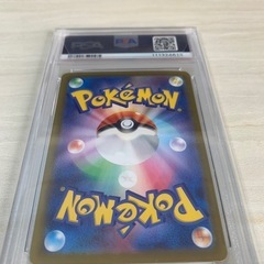 PSA鑑定10 Nのゾロアーク ポケカの画像
