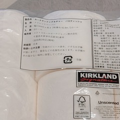 【コストコ】トイレットペーパーの画像