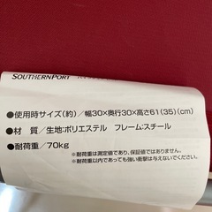折りたたみイスの画像