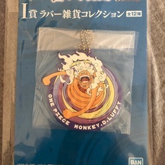 ONE PIECE ラバーキーホルダーの画像