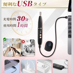 【新品未使用】電動ネイルマシン 2025新登場 9段階速度調整 USB充電式 LED表示 甘皮処理の画像