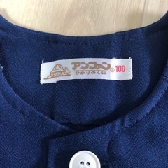 星光こども園　星光乳児室　制服かばん等の画像