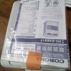 ★リユースのサカイ水戸店★ CORONA ファンヒーター  21年製 動作確認／クリーニング済み MT5742の画像