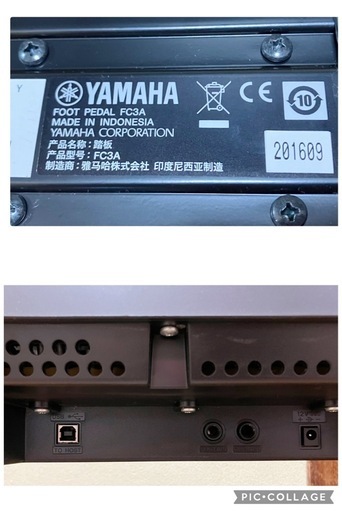 ヤマハ 電子ピアノ P-45 台、ペダル付
