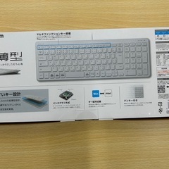ELECOM 超薄型 有線キーボード TK-FCP097WHの画像