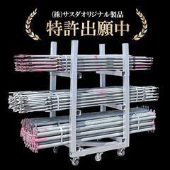  ☆新品☆業務用台車！サスダオリジナルS台車☆建築資材の運搬に！の画像