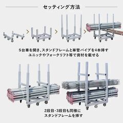  ☆新品☆業務用台車！サスダオリジナルS台車☆建築資材の運搬に！の画像