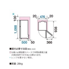 冷蔵庫AQR-111Eの画像