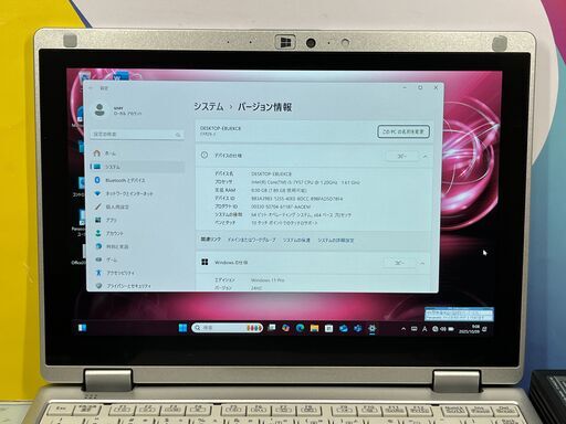 JC09156  美品 CF-RZ6 パナソニック 10.1型 タッチパネル Office2024 コンパクト　軽量
