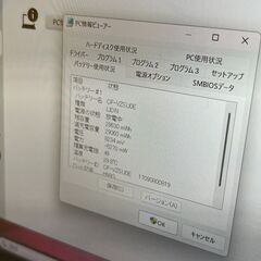 JC09156  美品 CF-RZ6 パナソニック 10.1型 タッチパネル Office2024 コンパクト　軽量の画像