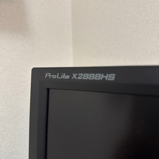 【決まりました】パソコンモニター　28インチ　iiyama