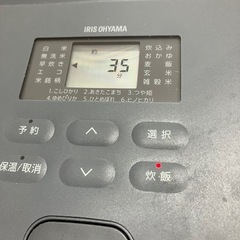 O2510-215 アイリスオーヤマ（株） IHジャー炊飯器 RC-ISA30AZ-HA 2024年製 3合炊き 通電確認済み 中古の画像