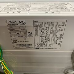 【AQUA】 アクア 縦型洗濯機 AQW-V7M 7kg 2021年製 ホワイト 全自動電気洗濯機 動作確認済み 生活家電 A0601の画像