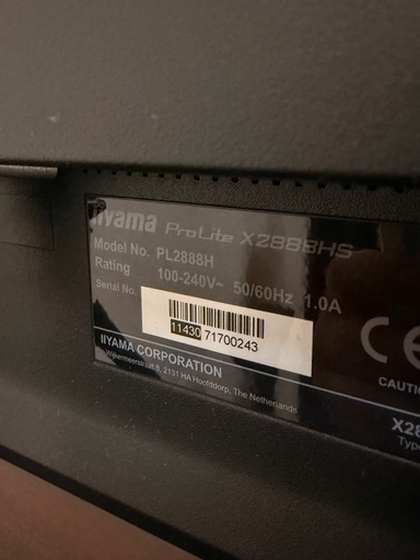 【決まりました】パソコンモニター　28インチ　iiyama