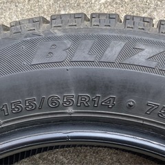 2.中古スタッドレス4本　ブリヂストン　ブリザックVRX 2020年製　155/65R14の画像