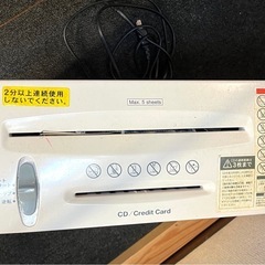 家庭用シュレッダーの画像