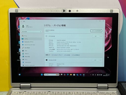 JC09155　極美品 パナソニック CF-RZ6 LTE Office2024 10.1型　軽量　コンパクトノートパソコン