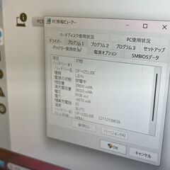 JC09155　極美品 パナソニック CF-RZ6 LTE Office2024 10.1型　軽量　コンパクトノートパソコンの画像