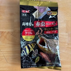 赤虫ペースト（熱帯魚の生エサ）の画像