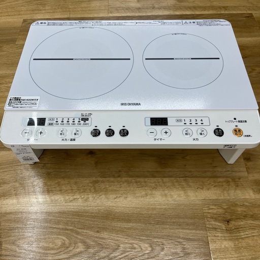 IRIS OHYAMA 2口IHクッキングヒーター IHK-W12SV-W 2020年製 家電 IH のご紹介です！