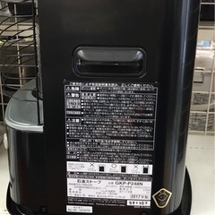 ジモティ割引有★【ジャングルジャングル岸和田店】暖房　石油ストーブ　greenwood   GKP-P2  48N南大阪 岸和田市 貝塚市 泉佐野市 和泉市 忠岡町 熊取町の画像