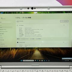 JC05149　レッツノート CF-SV9 第10世代 12.1型 超軽量 Office2024　軽量　ノートパソコンの画像