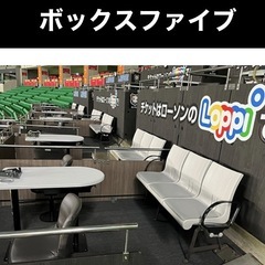 福岡ソフトバンクホークス クライマックス第1戦　10/15　10月15日（水）ボックスファイブ　5枚  の画像